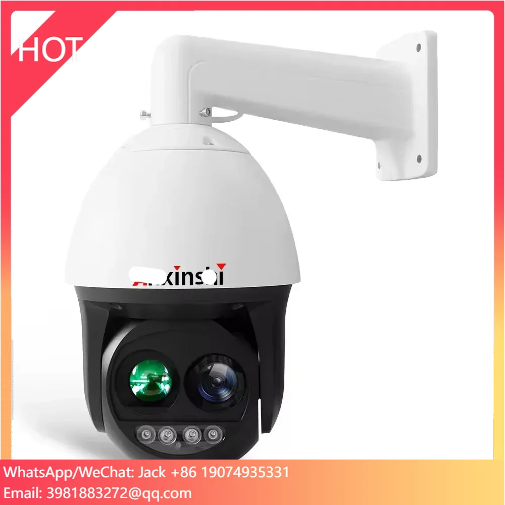 Security Monitoring High-definition Network Camera, 5-megapixel 36x Zoom Camera Metal Camera
