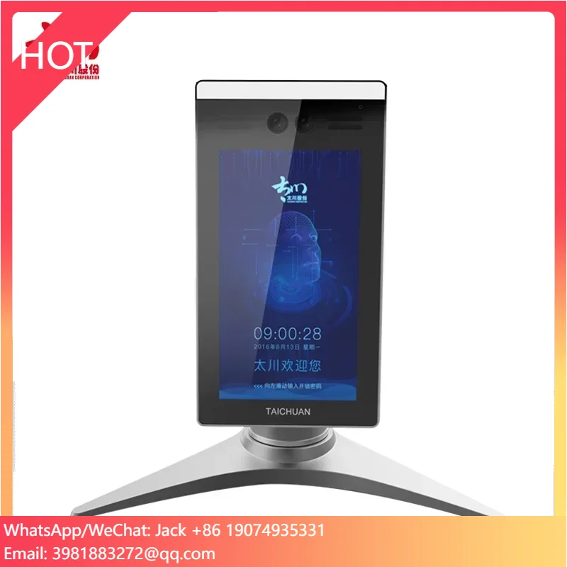 IR and HD Dual Camera access control face recognition system