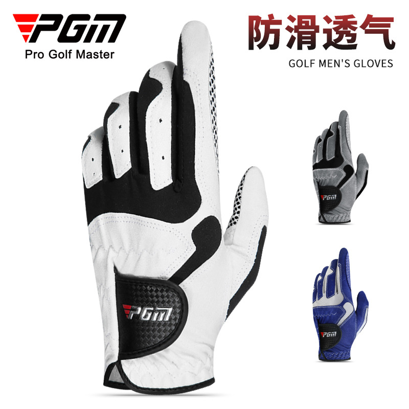 PGM Golf Gloves, Men's, Golf Microfiber Cloth Gloves, Single, Non-Slip Granules