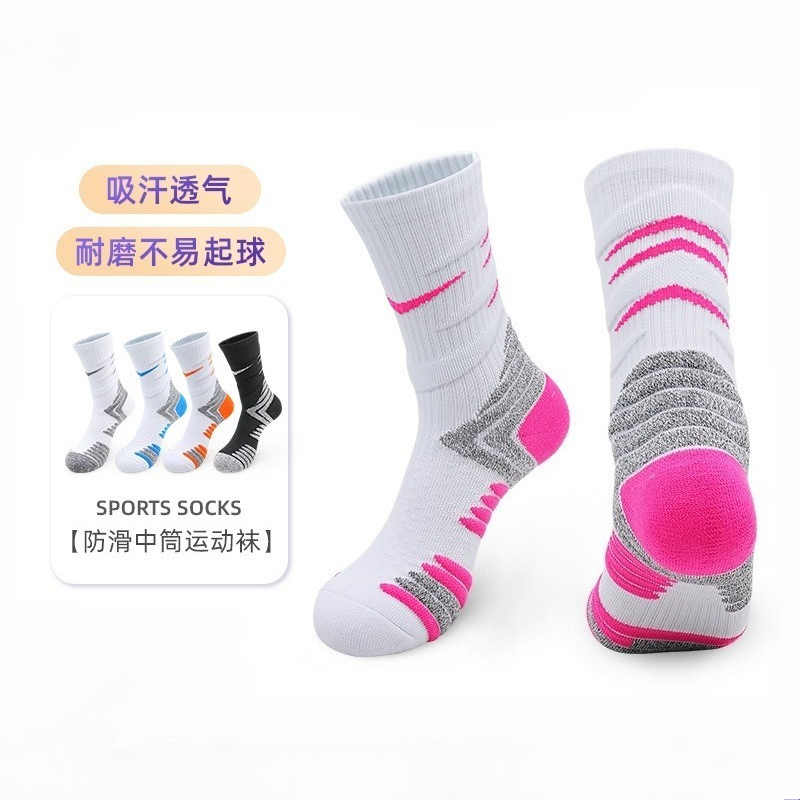 High Top Basketball Socks Long Tube Badminton Towel Socks Sweat Absorbing Mid Tube Running Sports