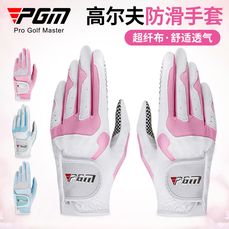 PGM Women Golf Gloves Soft Microfiber Cloth Anti-Slip Beads Breathable Gloves Factory Outdoor Sports Protetive Gloves ST018