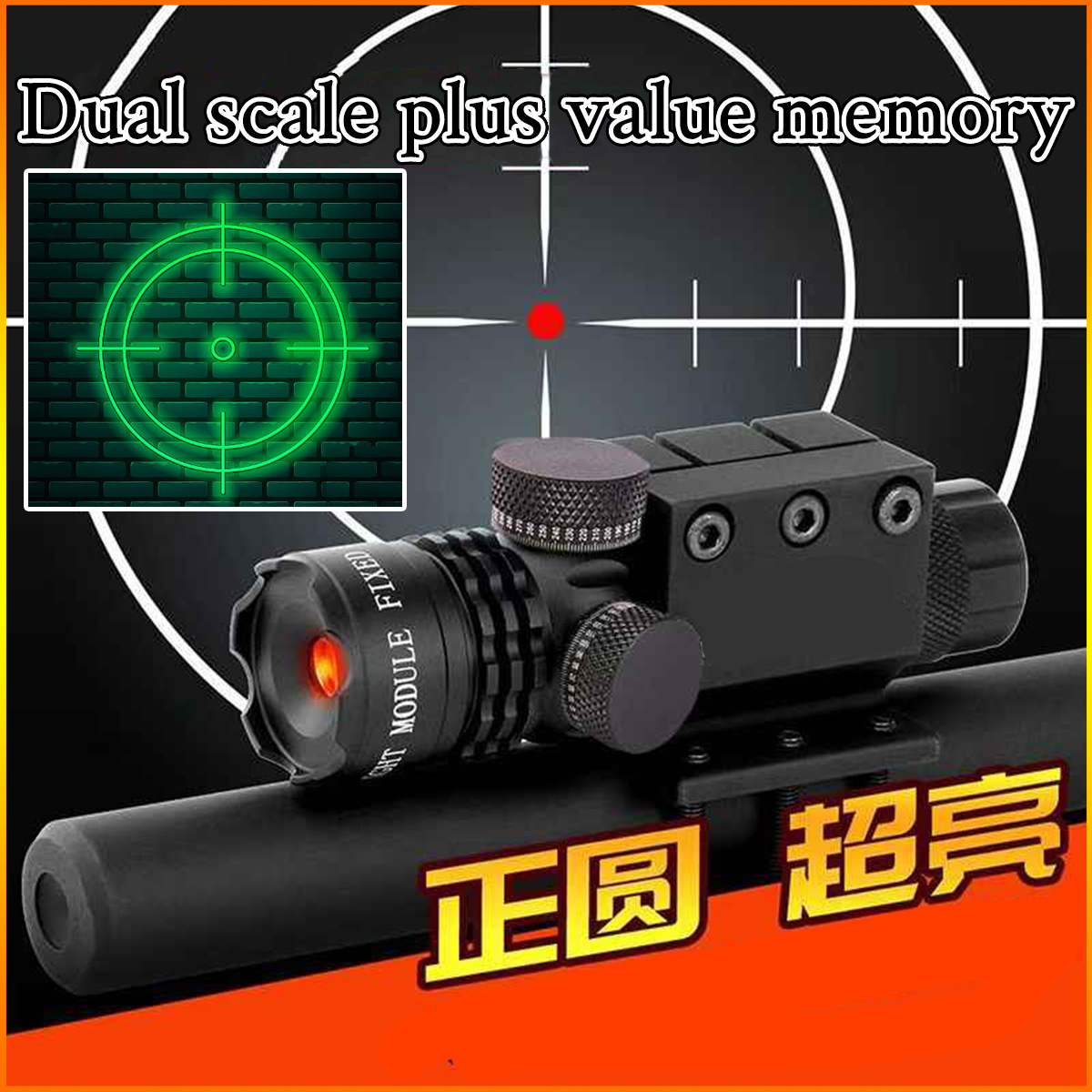 Shockproof round Laser auxiliary sight Manually adjustable lever rubber ring with anti-thread automatic locking water Sight