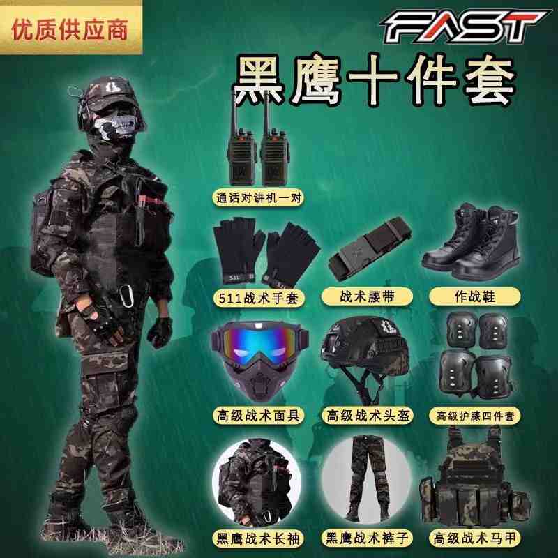 FANDAO hunting Kids Adult Military Tactical Training Uniform Set Camouflage Pants Suit Boys Girls Special Forces Combat Costume