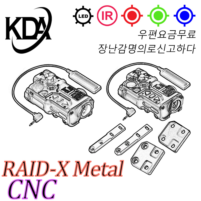 M300 M600 Flashlight X300U PEQ-15 DBAL-A2 Offset Mount Base