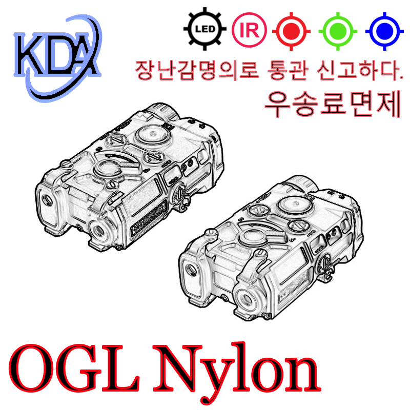 Nylon Version OGL X300 M300 M600 Flashlight