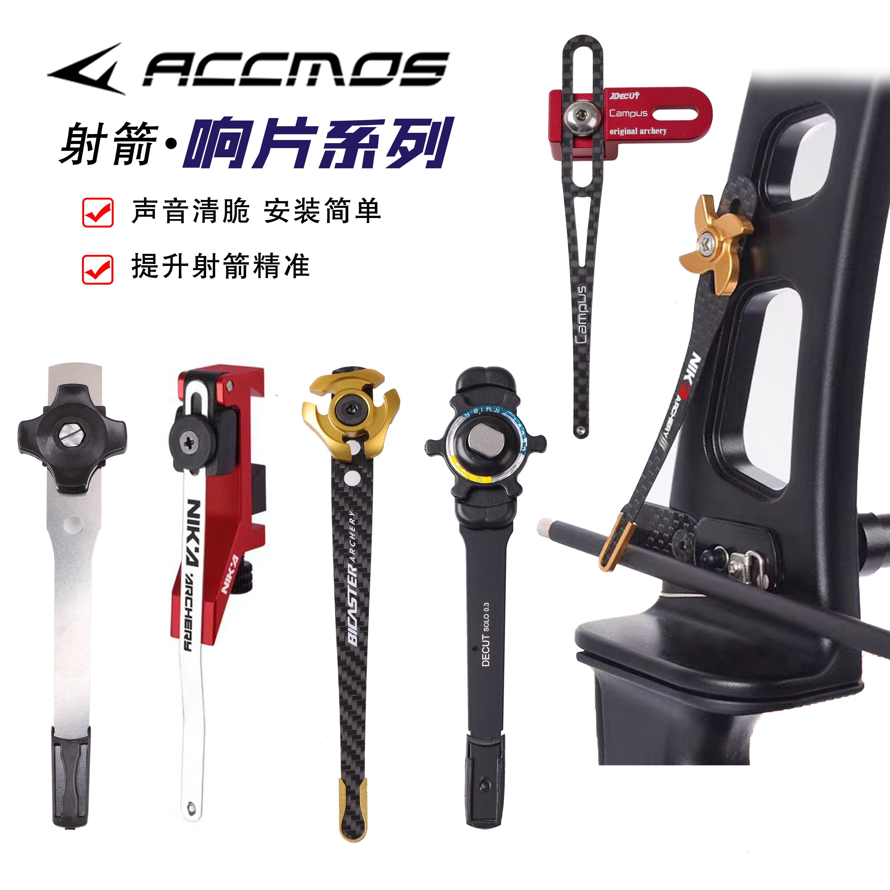 Archery Bow Clicker NIKA Adjustable Clicker Carbon Fiber Clicker Aluminum Alloy For Recurve Bow Arrow Hunting Shooting Accessori