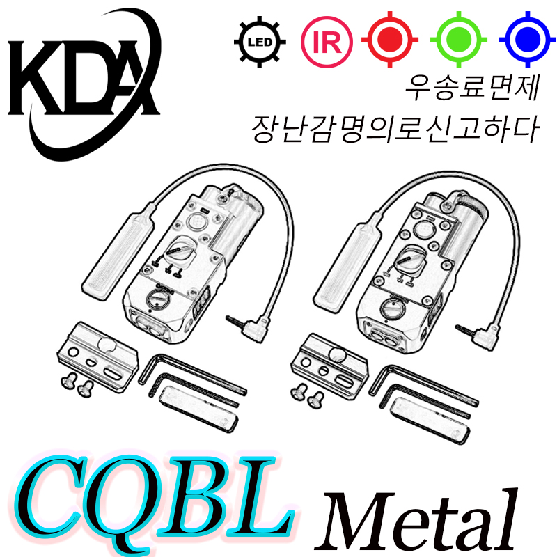 CQBL Metal DBAL-A2 X400 X400U M300 M600 Flashlight