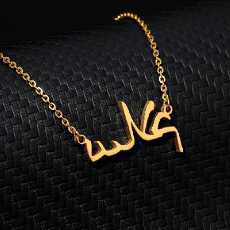 DHQH Customized Name Necklace Arabic Font Name Necklace Personalized Fashion Accessories Women's Valentine's Day Gift Hot Sale