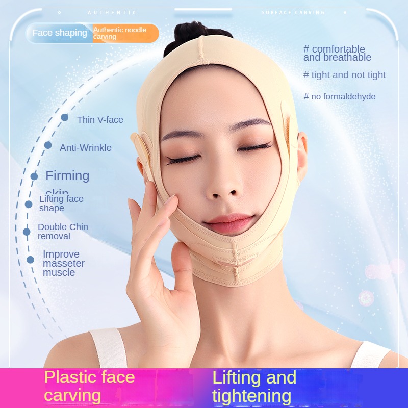 Facial lifting tightening and slimming tool small V-shaped face bandage anti sagging mask and thread carving after surgery