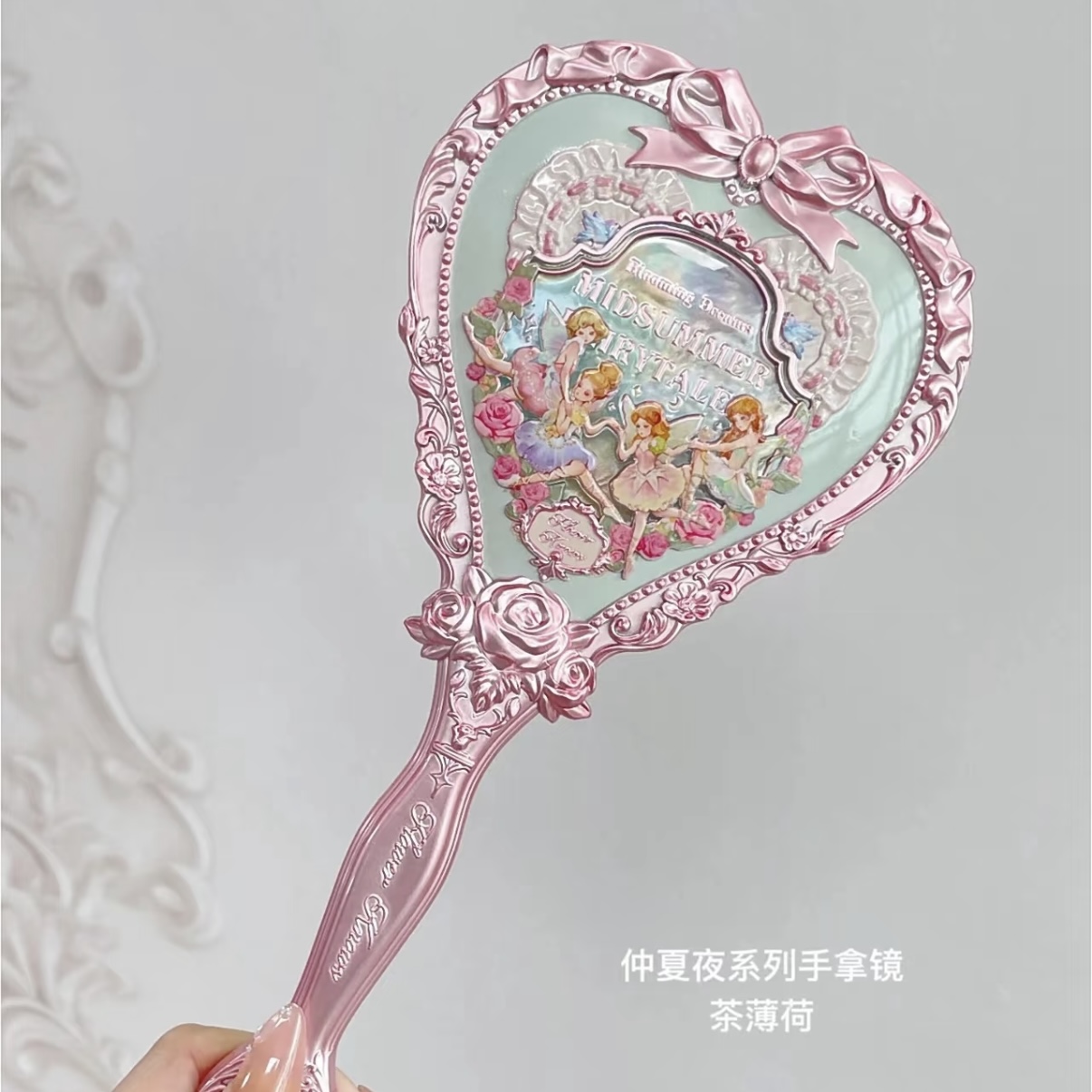 Flower Knows Handheld Makeup Mirror Fairy  Love Shape Protable Makeup Tool Limited Surrounding