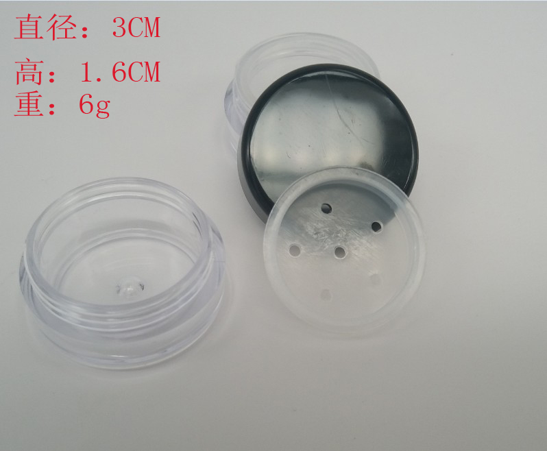 50pcs/lot 1g Loose Powder Jar Cosmetic Jar With Sifter cosmetic cream containers