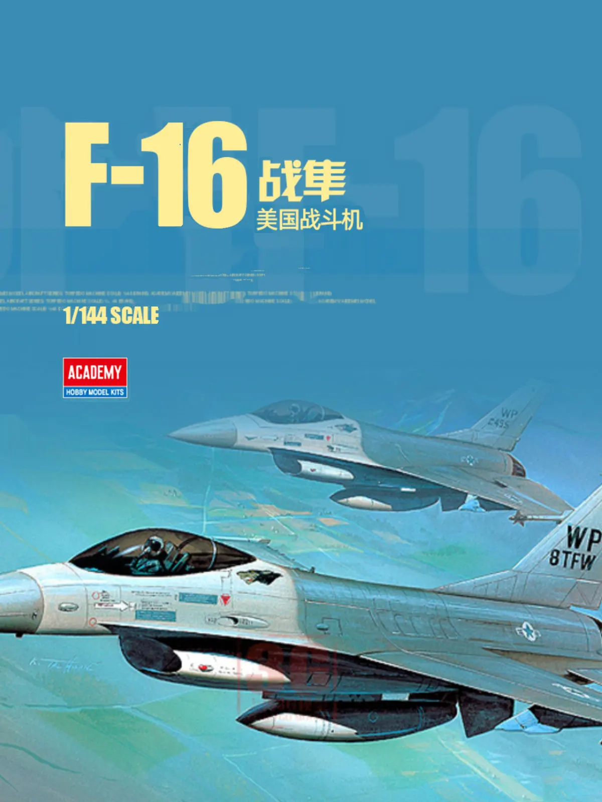 Academy Assembly Aircraft Model Kit 12610 USAF F-16 Fighting Falcon 1/144