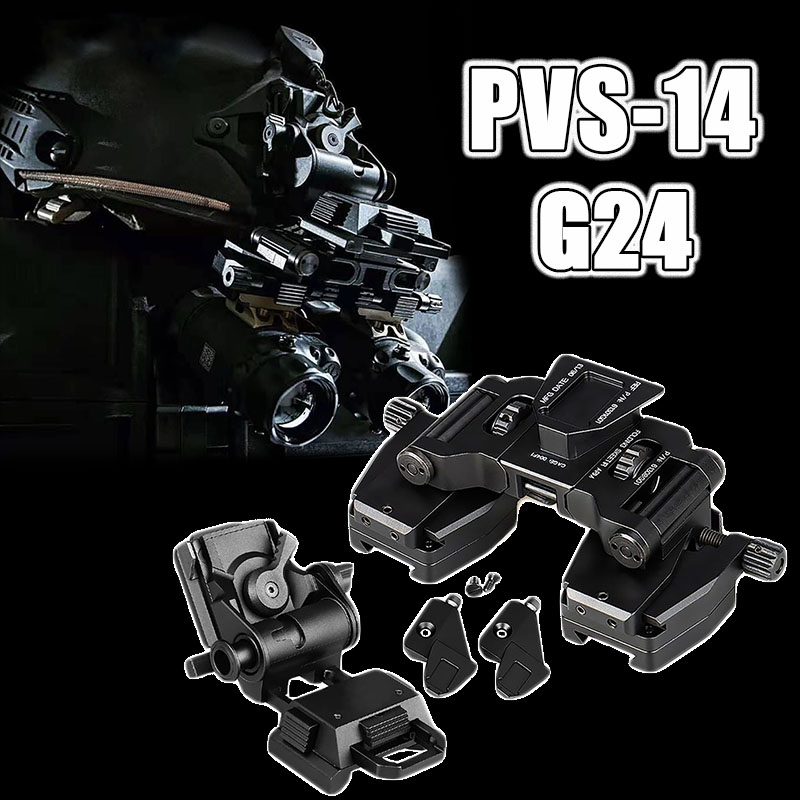 PVS-14 + G24 Light Weight Dual Tube Mounting System Set IC AN/PVS-14LW，for Night Vision Binoculars Binocular - Aluminum Alloy
