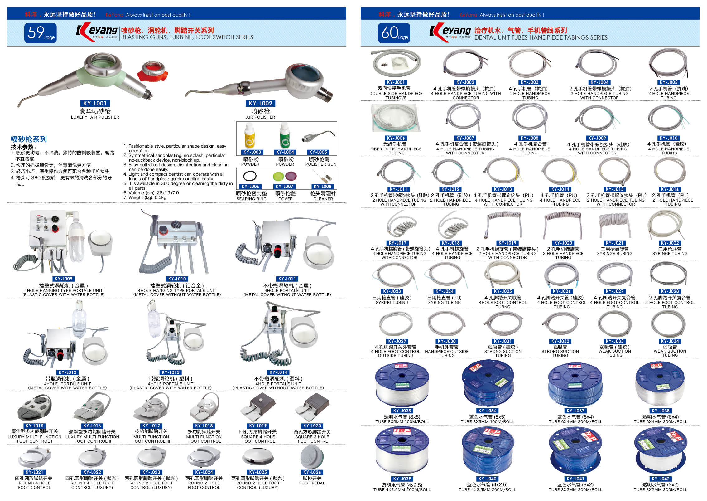 Silicone Tubing/Hose/Tube Connector for Dental High Speed Handpiece 2/4/6 Hole