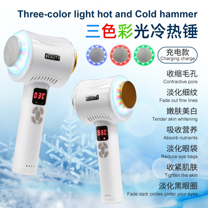 Hot and Cold Face Massage Hammer Skin Care LED Light Beauty Devices