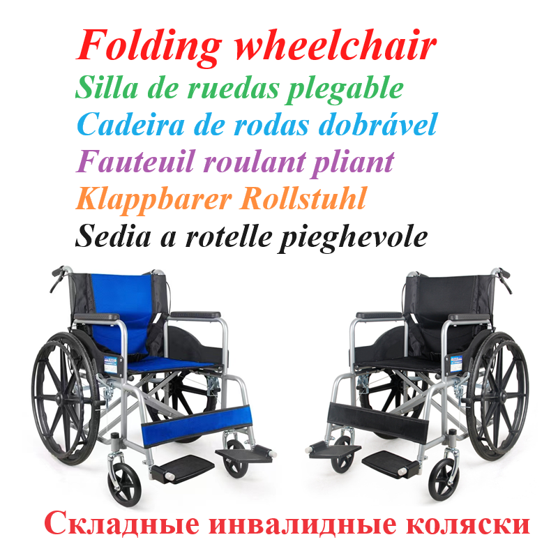 Manual wheelchair